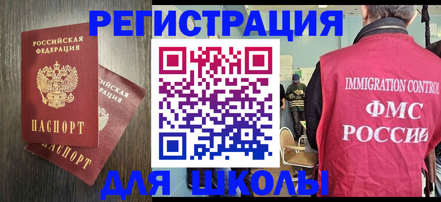 временная регистрация собственник в Конаково