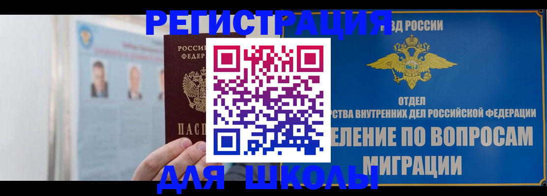 временная регистрация гарантия в Конаково