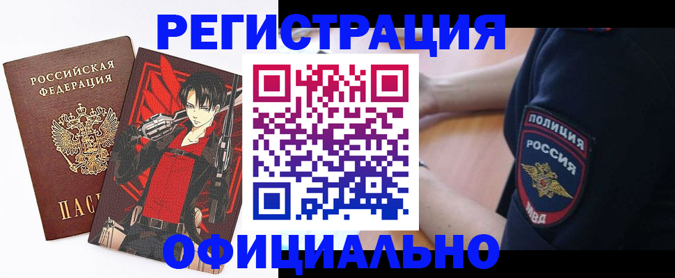 временная регистрация гарантия в Конаково