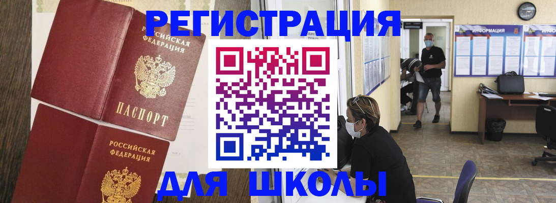 где прописаться в Конаково